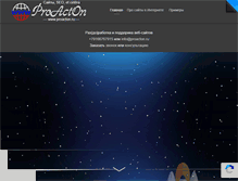 Tablet Screenshot of proacton.ru